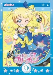 2025年最新】キラッとプリ☆チャン dvdの人気アイテム - メルカリ