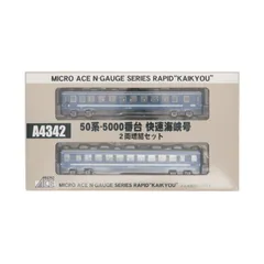 ＪＲ東日本・北海道　快速「海峡」絵入りヘッドマーク＆愛称表示板セットバラ売り不可 城北線アクリルスタンド＆メインヘッドマーク・ミニステッカー