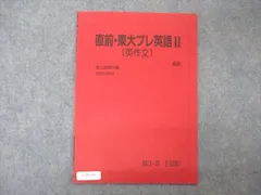 2024年最新】作文プリントの人気アイテム - メルカリ