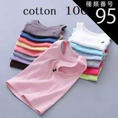 種類95:12　ネイビー/150cm kids 全12色 Dog ワンポイント タンクトップ K-278 ノースリーブ 子供 インナー 下着 シャツ 90cm 100cm 110cm 120cm 130cm 140cm 150cm 160cm