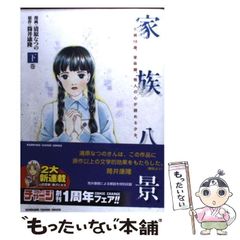 ビデオゲームクロニクル1 奇々怪界 v1.5 - メルカリ