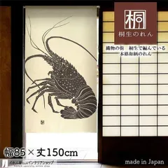 2025年最新】伊勢海老 竿の人気アイテム - メルカリ