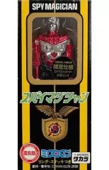 ミクロマン スパイマジシャン トイザラス 復刻版 メルカリ便 ミクロマン スパイマジシャン トイザラス 復刻版 メルカリ便