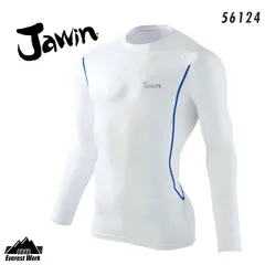 夏用インナー コンプレッションウェア ジャウィン 56124  ホワイト 長袖 丸首シャツ メンズ 接触冷感 ドライタッチ 消臭＆抗菌  ストレッチ スポーツ Jawin 自重堂【メール便対応】のサムネイル