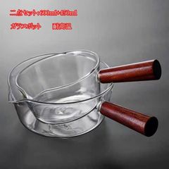 二点セット ミルクパン ガラス 650ML 450ML スープ鍋 透明鍋 耐熱ポット ボウル 調理ツール ミニ鍋 片手鍋 多機能 ガラス製 直火 電子レン