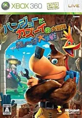 【中古】XBOX360ソフト バンジョーとカズーイの大冒険 ガレージ大作戦[初回版]