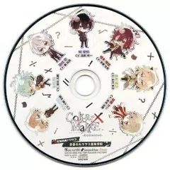 【中古】アニメ系CD Collar×Malice(カラーマリス) -Unlimited- 限定版特典ドラマCD「青春のカラマリ高等学校」