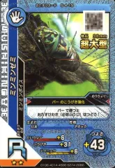 2025年最新】ムシキングカード キラの人気アイテム - メルカリ