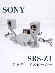 希少品 Sony アクティブスピーカーSRS-Z1 箱付き Amazon.co.jp: SONY アクティブスピーカーシステム OZ SRS-Z1