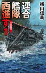 2024年最新】連合艦隊の人気アイテム - メルカリ