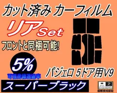 2024年最新】パジェロv98wの人気アイテム - メルカリ