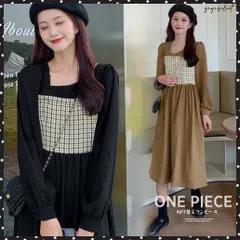 ワンピース レディース切り替えワンピ長袖ビスチェ風 ロングワンピース ウエストマーク フレアワンピース おしゃれ チェック柄 ミモレワンピ 着やせ オルチャン春夏ワンピース韓国 ワンピ 体型カバー デコルテ見せワンピ