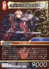 Item thumbnail for item aab8aa3d-dff5-4be8-b36c-90fd2e171c0d