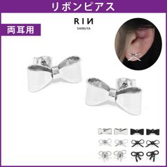 【凛公式】アクセサリー リボン かわいい バレエコア 韓国ファッション チタンポスト スタッド ピアス 【両耳用・2個売り】