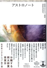 ロング・リリイフ(松本圭二 著) / 古本、中古本、古書籍の通販は