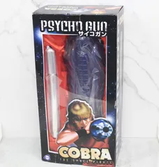 2024年最新】COBRA リアルスケール・サイコガン の人気アイテム - メルカリ