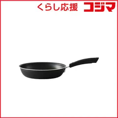 【 新品 未開封 】 マイヤージャパン フライパン 20cm ホーロー ガス火専用 フジマル FE2-P20 未使用 送料無料のサムネイル