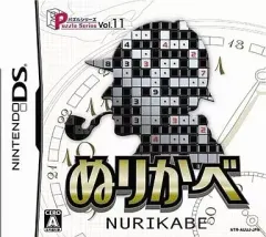 【中古】ニンテンドーDSソフト パズルシリーズ Vol.11 ぬりかべ