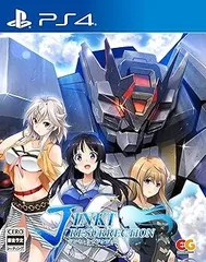 【中古】(非常に良い)ジンキ・リザレクション - PS4