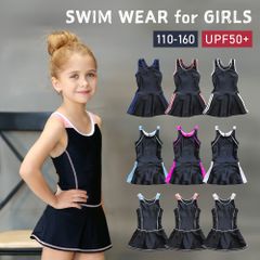 ◆そうまファクトリー　キッズ　水着　女の子　フレアC　ピンク　ブルー◆　キッズ水着 スカート付 スクール水着 紫外線カット 女子 ガール こども ワンピース オールインワン シンプル 無地 UVカット 幼稚園 小学生 学校 スイミング スクール ジュニア