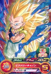 スーパードラゴンボールヒーローズ ゴテンクス PUMS9-22 - メルカリ