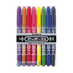 【新品・7営業日以内発送】ゼブラ ZEBRA MCF-8C マッキー極細 ８色セットＣ【１セット】 MCF8C 油性マーカー 丸芯細字＋極細 油性ペン パック売 文房具 事務用品【沖縄離島販売不可】