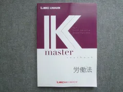 2025年最新】LEC Kマスターの人気アイテム - メルカリ