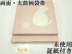 楽天市場】まいづる 名古屋帯 夏の通販