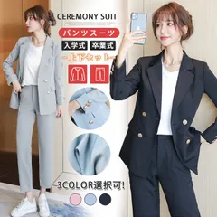 セレモニースーツ パンツスーツ レディース ママスーツ 入学式 卒業式 上下セット スーツ おしゃれ フォーマルスーツ 母 入園式 卒園式 七五三 エレガント 長袖 春 秋 結婚式 お宮参り 通勤 就活 面接 chaoliu25