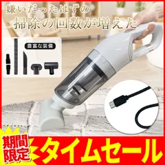 ハンディクリーナー コードレス 車用掃除機 カークリーナー ワイヤレス おすすめ ハイパワー パワフル 強力 usb充電式 掃除機 卓上 デスク リビング オフィス 車内 ギフト 10000pa 120w LB-068cのサムネイル