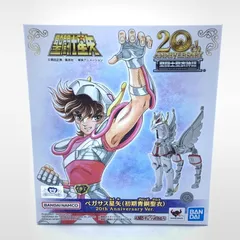 2025年最新】聖闘士聖衣神話ペガサス星矢初期青銅聖衣の人気アイテム