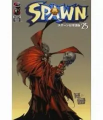 2025年最新】スポーン日本語版の人気アイテム - メルカリ