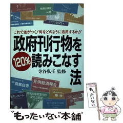 2024年最新】文章読みの人気アイテム - メルカリ