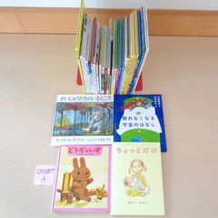 中古絵本 30冊セット まとめ売り【SH1009】 - メルカリ