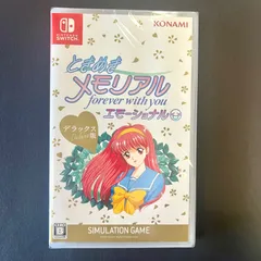 ラスト1点！【未開封新品】ときめきメモリアル　エモーショナル　デラックス版　Switch