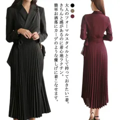 フォーマルスーツ レディース 卒業式 スーツ 母 ワンピース 入学式 ママスーツ 卒園式 ママ スーツ 母親 ママ フォーマル 黒 ベージュ セレモニースーツ おしゃれ ブラックフォーマル 七五三 礼#mjx1944