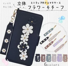 iPhone16Pro アイフォーン16プロ　スマホケース　手帳型　カード入れ　ストラップ付き　花柄モチーフ