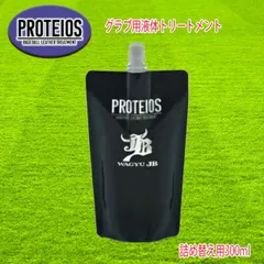 和牛JB プロティオス 詰め替え用300ml グラブ用液体トリートメント 野球 ソフト グローブ オイル 保革 PROTEIOS-300mlのサムネイル