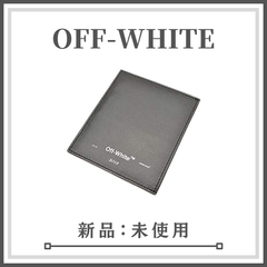 【新品未使用箱付き】Off-White カードケース オフホワイト 名刺入れ可