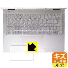 PDA工房 Lenovo Yoga 7 2-in-1 Gen 10/Yoga 7i 2-in-1 Gen 10 (14型) 対応 キズ自己修復 保護 フィルム [タッチパッド用] 光沢 日本製