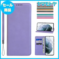 【特売】Galaxy S22 ケース 手帳型 高質PUレザー Galaxy S22 カバー 耐衝撃 サムスン ンギャラクシー S22 ケース 内蔵マグネット開閉式 ベルトなし スマホケース おしゃれ カードポケット スタンド機能 便利 スプラット同梱 携帯ケー