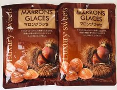 タクマ食品　マロングラッセ136ｇ×2袋セット