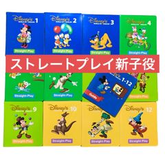 【美品】straight-play(ストレートプレイ)2〜12未開封 000000023157_1Y9Xtd9.jpg