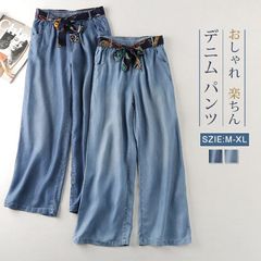 デニム パンツ レディース 即購入OK ワイドパンツ ジーンズ ウエストゴム デニムパンツ 涼しい ボトムス アンクル丈 リラックスパンツ 9分丈 可愛い おしゃれ ゆったり 体型カバー ハイウエスト 大人 楽ちん ポケット付き 送料無料 mula03