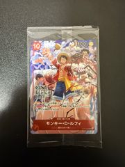 ワンピースデイ2024 展示エリア来場者特典 ルフィ プロモ 新品未開封 