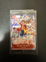 ルフィ ワンピースデイ2024 来場者特典 ONE PIECE DAY 2024