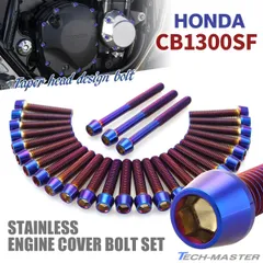 2025年最新】cb1300 sc54 パーツの人気アイテム - メルカリ