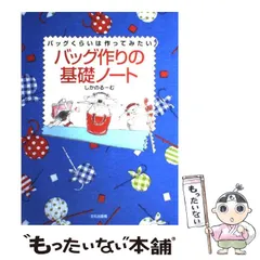 中古】 輝く人・まち 地域づくりのロマン/かもがわ出版/織田直文