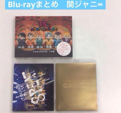 Blu-rayまとめ 関ジャニ∞ 3点 【動作確認済み 未開封あり】