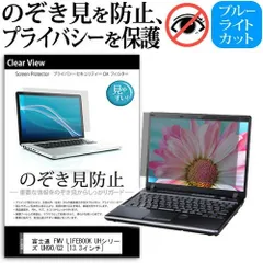 2025年最新】fujitsu lifebook uh90の人気アイテム - メルカリ 2025年最新】fujitsu lifebook uh90の人気アイテム - メルカリ